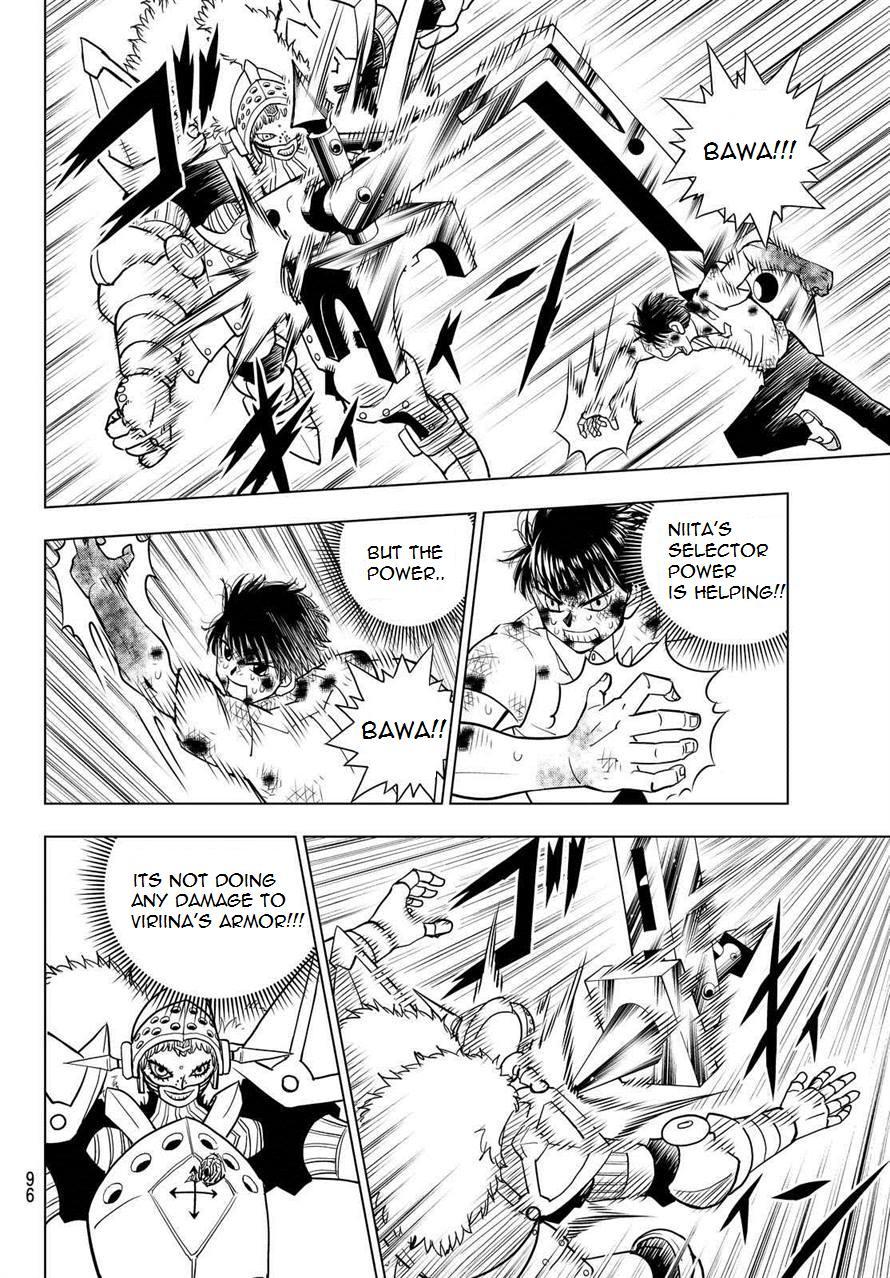 Vector Ball Chapter 8 page 5 - Chapter 8: Gunjou Niita