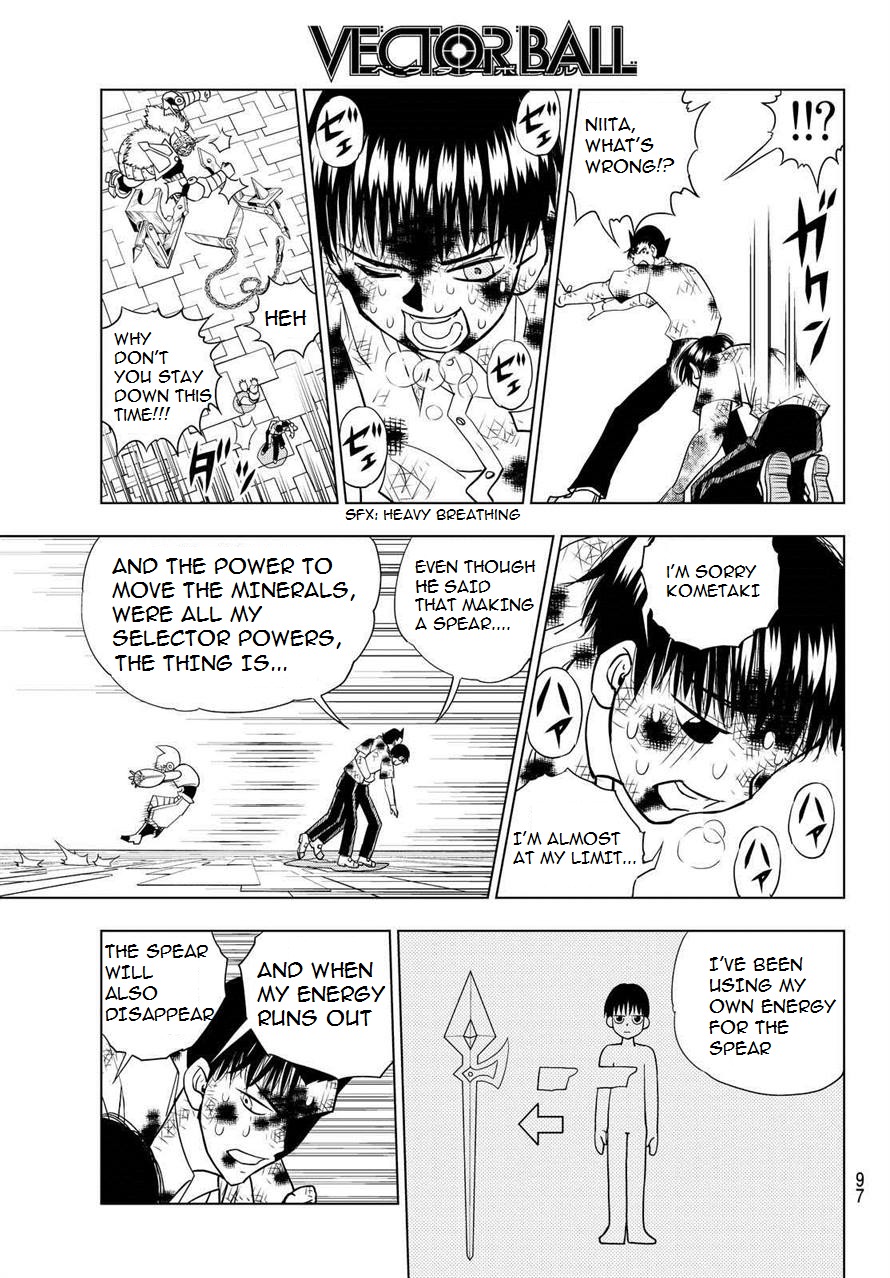Vector Ball Chapter 8 page 6 - Chapter 8: Gunjou Niita