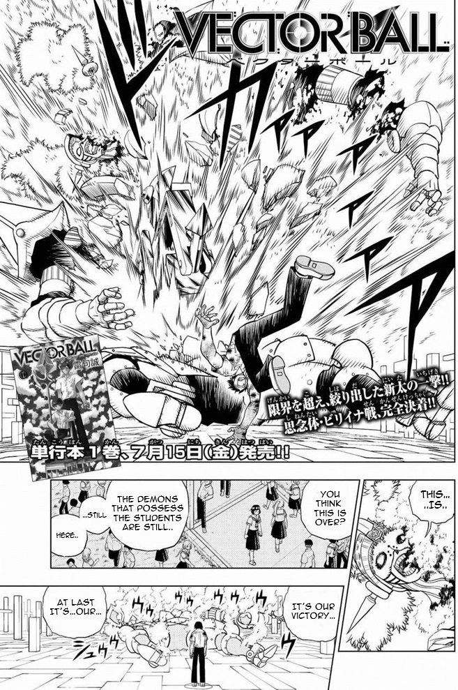 Vector Ball Chapter 9 page 1 - Chapter 9: Promise