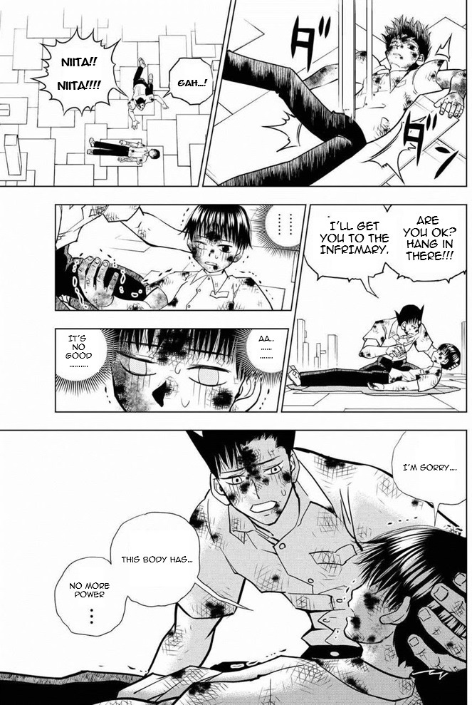 Vector Ball Chapter 9 page 3 - Chapter 9: Promise