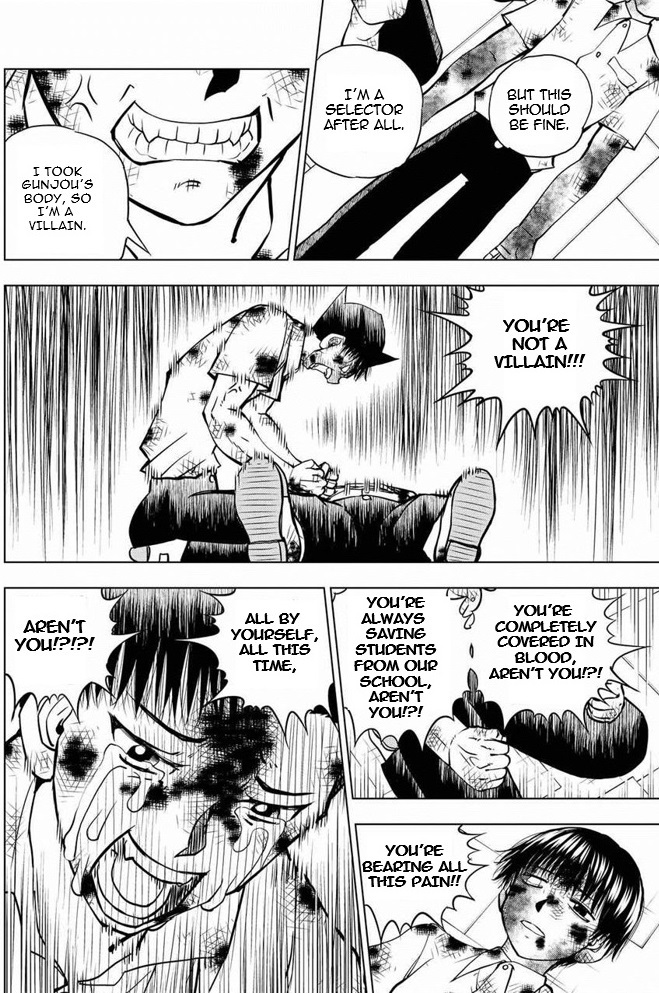 Vector Ball Chapter 9 page 4 - Chapter 9: Promise