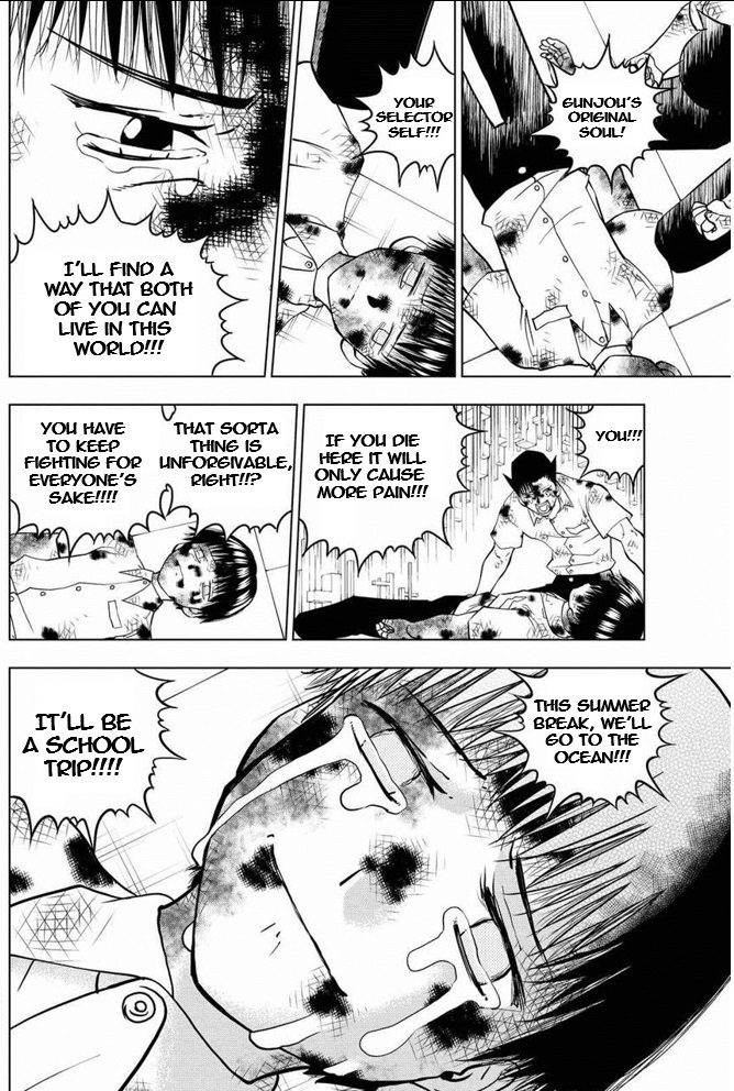 Vector Ball Chapter 9 page 6 - Chapter 9: Promise