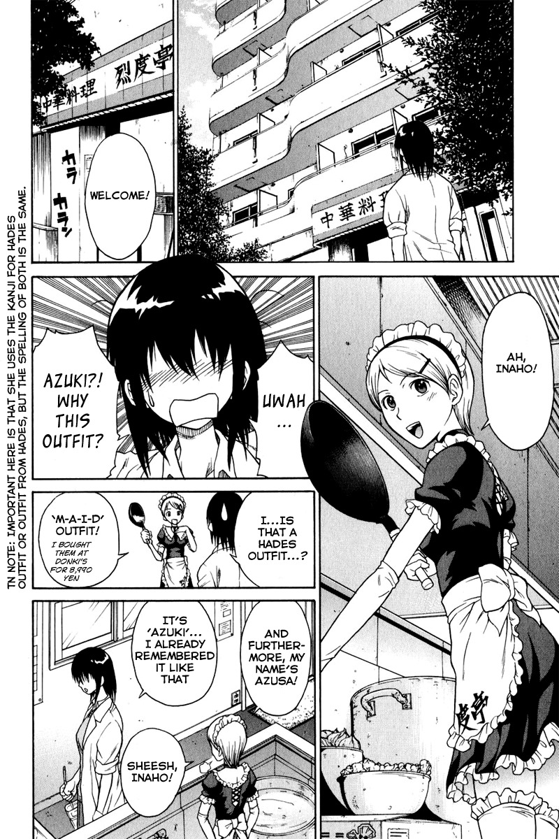Vector Case File - Inaho no Konchuuki Chapter 1 page 10 - Chapter 1: Business Suspension