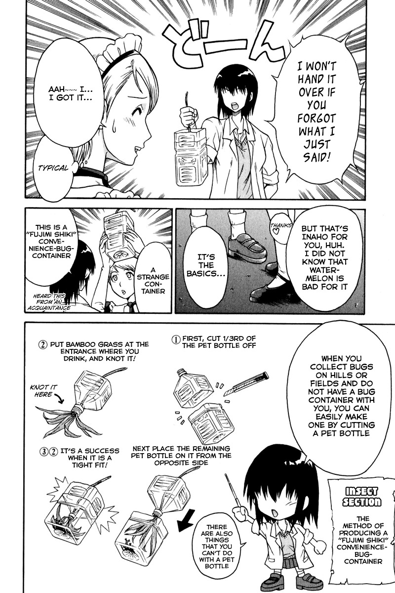 Vector Case File - Inaho no Konchuuki Chapter 1 page 12 - Chapter 1: Business Suspension