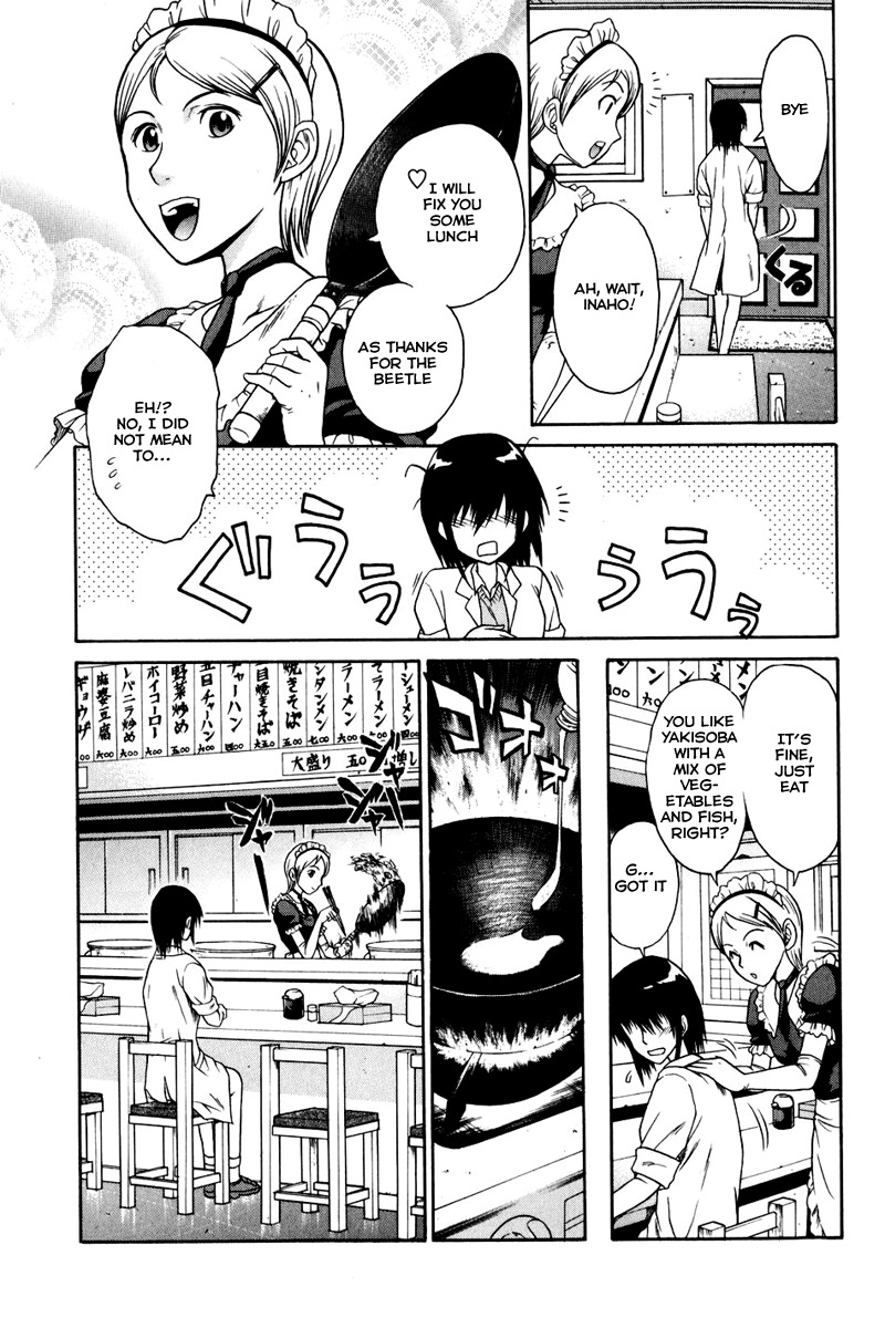 Vector Case File - Inaho no Konchuuki Chapter 1 page 13 - Chapter 1: Business Suspension
