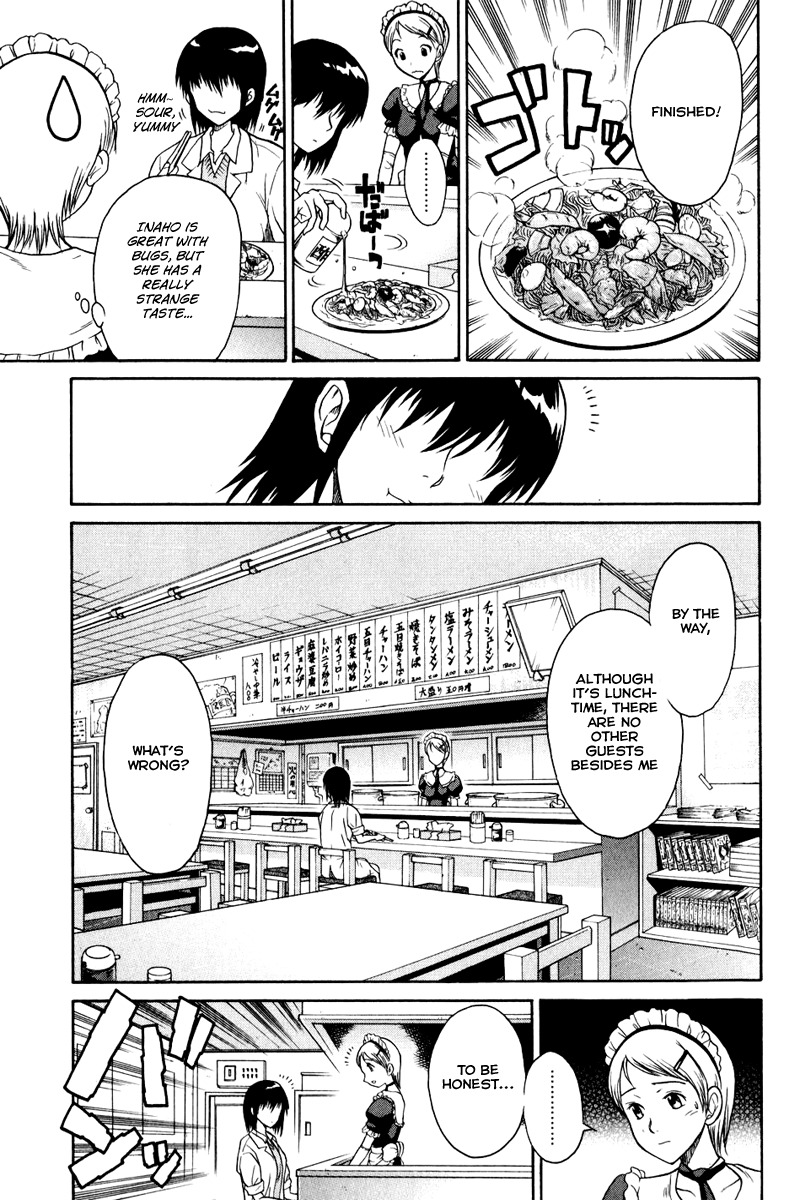 Vector Case File - Inaho no Konchuuki Chapter 1 page 15 - Chapter 1: Business Suspension