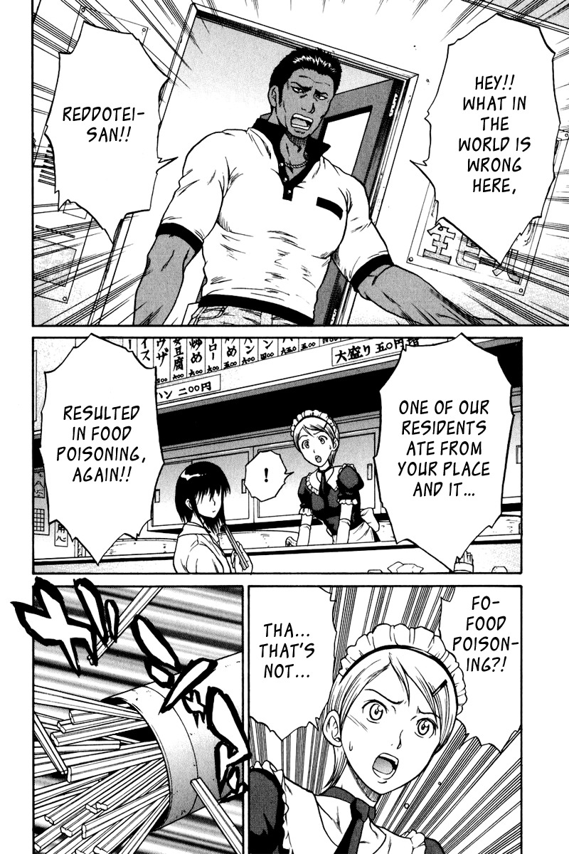 Vector Case File - Inaho no Konchuuki Chapter 1 page 16 - Chapter 1: Business Suspension