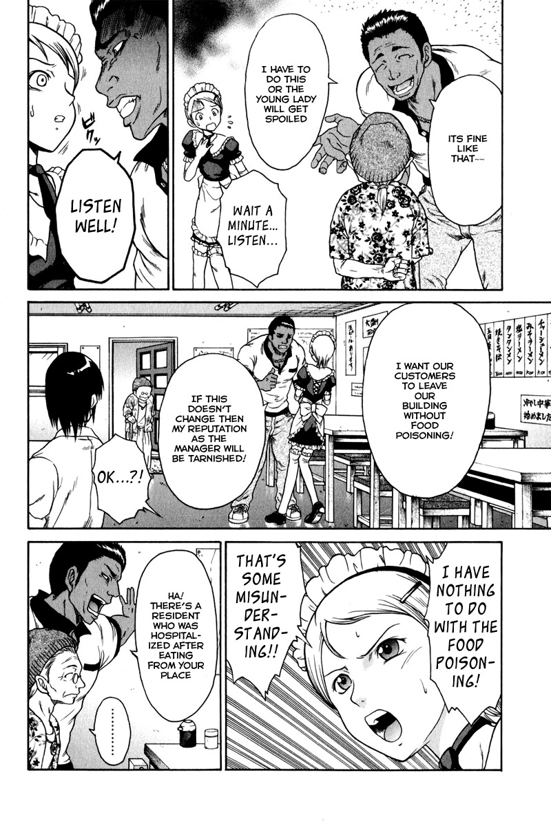 Vector Case File - Inaho no Konchuuki Chapter 1 page 18 - Chapter 1: Business Suspension
