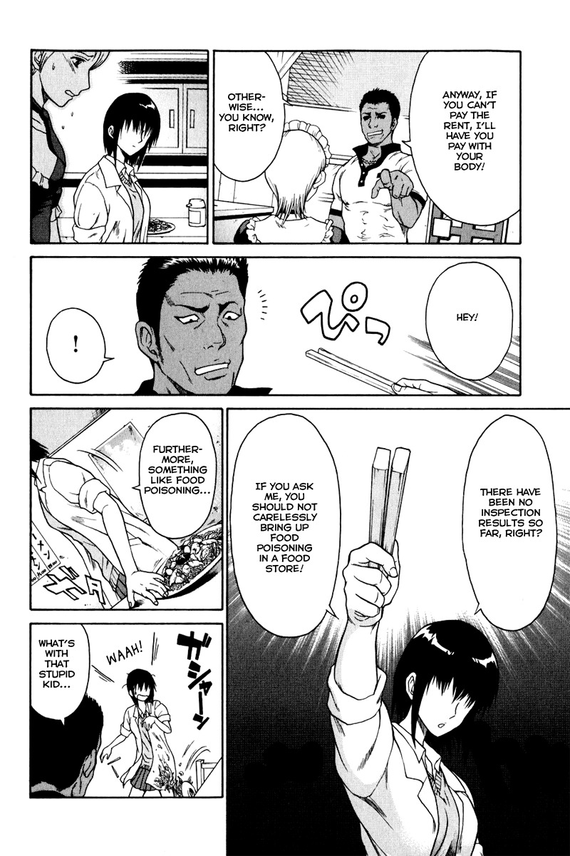 Vector Case File - Inaho no Konchuuki Chapter 1 page 20 - Chapter 1: Business Suspension