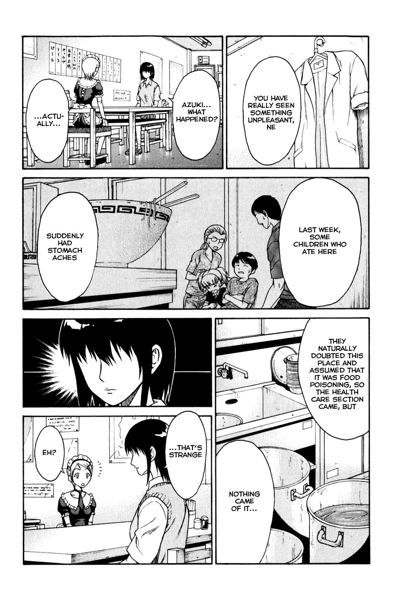 Vector Case File - Inaho no Konchuuki Chapter 1 page 22 - Chapter 1: Business Suspension