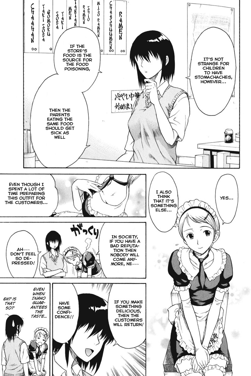Vector Case File - Inaho no Konchuuki Chapter 1 page 23 - Chapter 1: Business Suspension