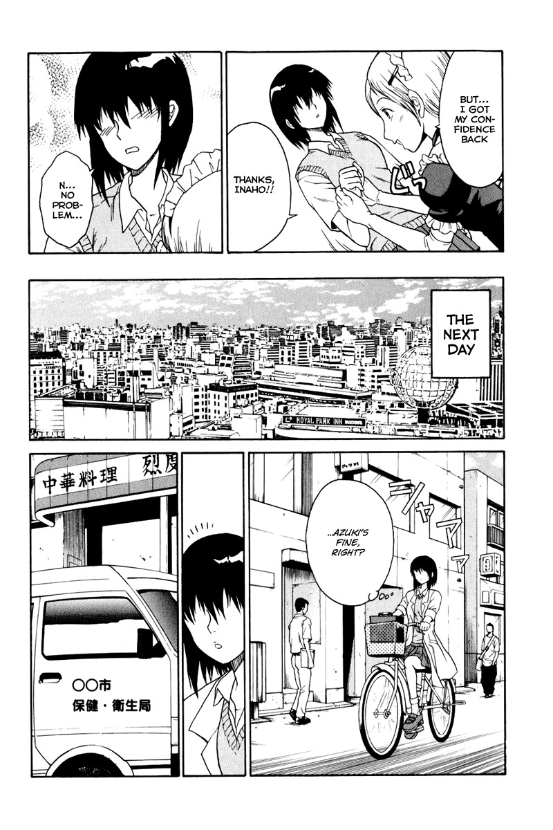 Vector Case File - Inaho no Konchuuki Chapter 1 page 24 - Chapter 1: Business Suspension