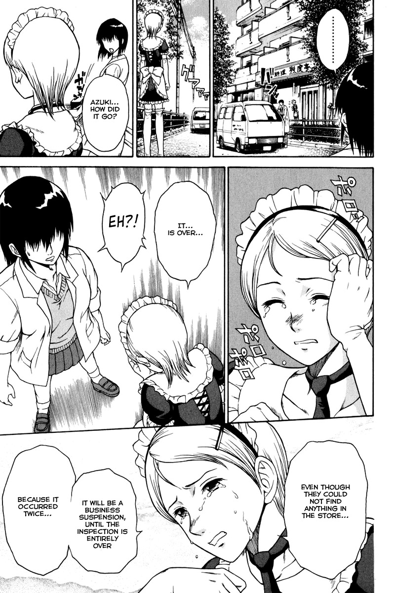 Vector Case File - Inaho no Konchuuki Chapter 1 page 25 - Chapter 1: Business Suspension