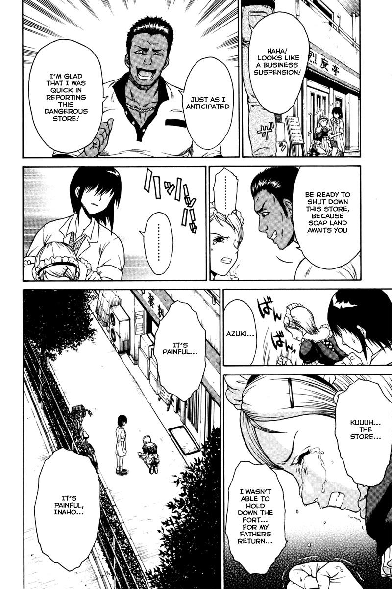 Vector Case File - Inaho no Konchuuki Chapter 1 page 26 - Chapter 1: Business Suspension