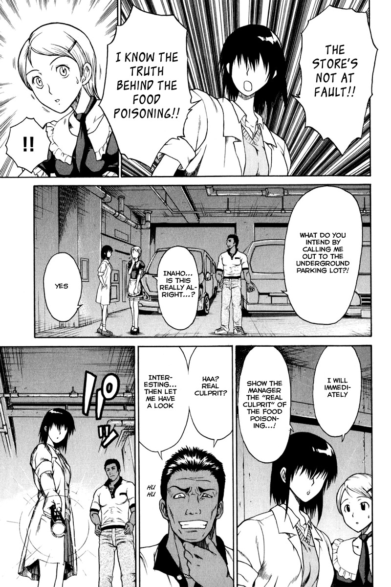 Vector Case File - Inaho no Konchuuki Chapter 1 page 31 - Chapter 1: Business Suspension