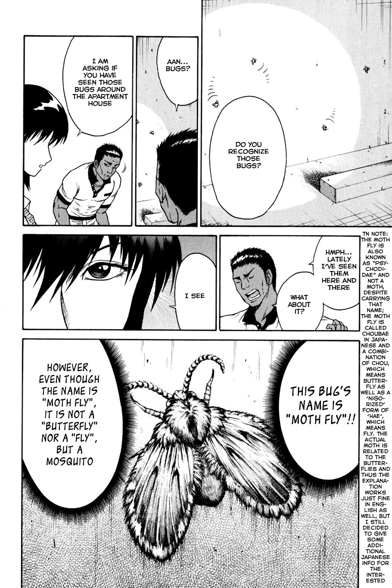Vector Case File - Inaho no Konchuuki Chapter 1 page 32 - Chapter 1: Business Suspension