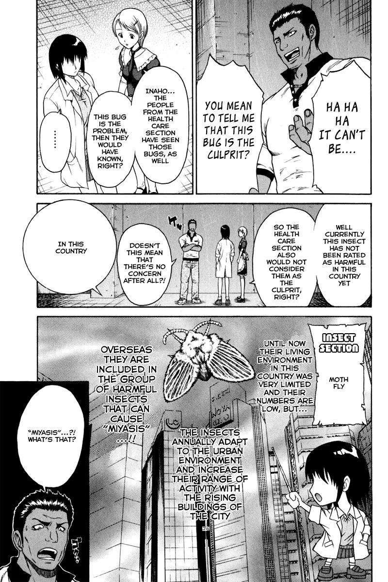 Vector Case File - Inaho no Konchuuki Chapter 1 page 33 - Chapter 1: Business Suspension
