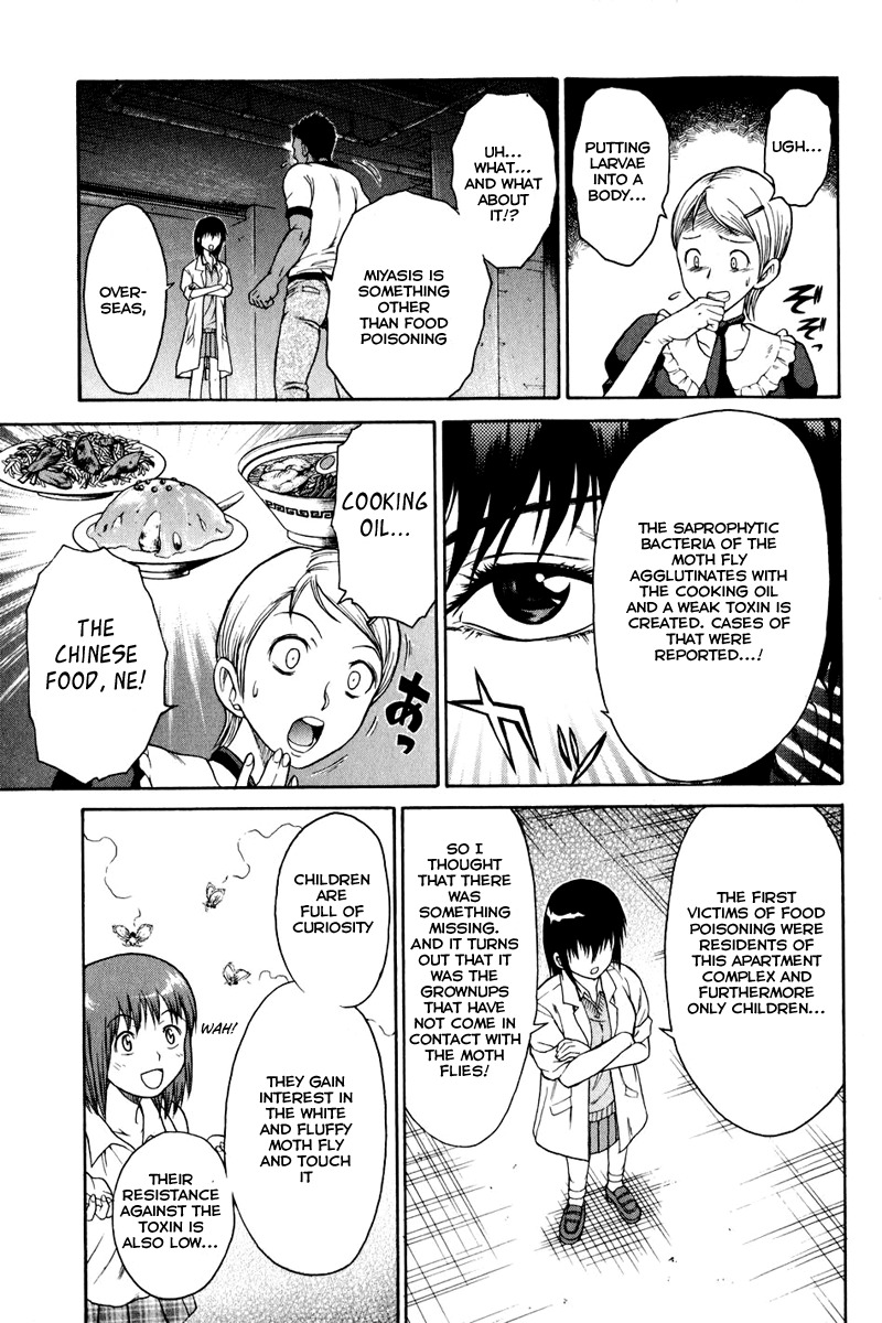 Vector Case File - Inaho no Konchuuki Chapter 1 page 35 - Chapter 1: Business Suspension