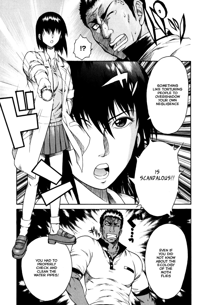 Vector Case File - Inaho no Konchuuki Chapter 1 page 40 - Chapter 1: Business Suspension