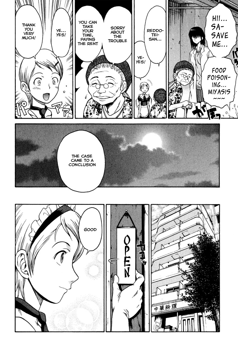 Vector Case File - Inaho no Konchuuki Chapter 1 page 43 - Chapter 1: Business Suspension