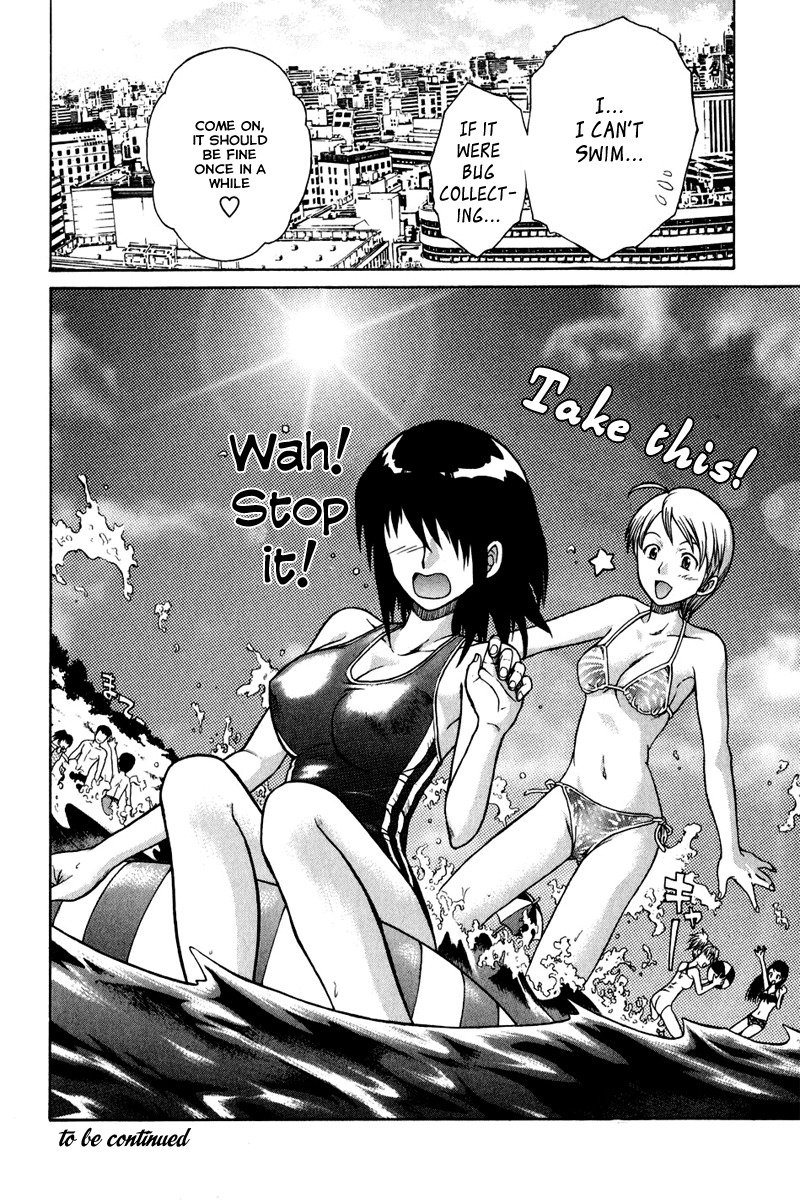 Vector Case File - Inaho no Konchuuki Chapter 1 page 45 - Chapter 1: Business Suspension