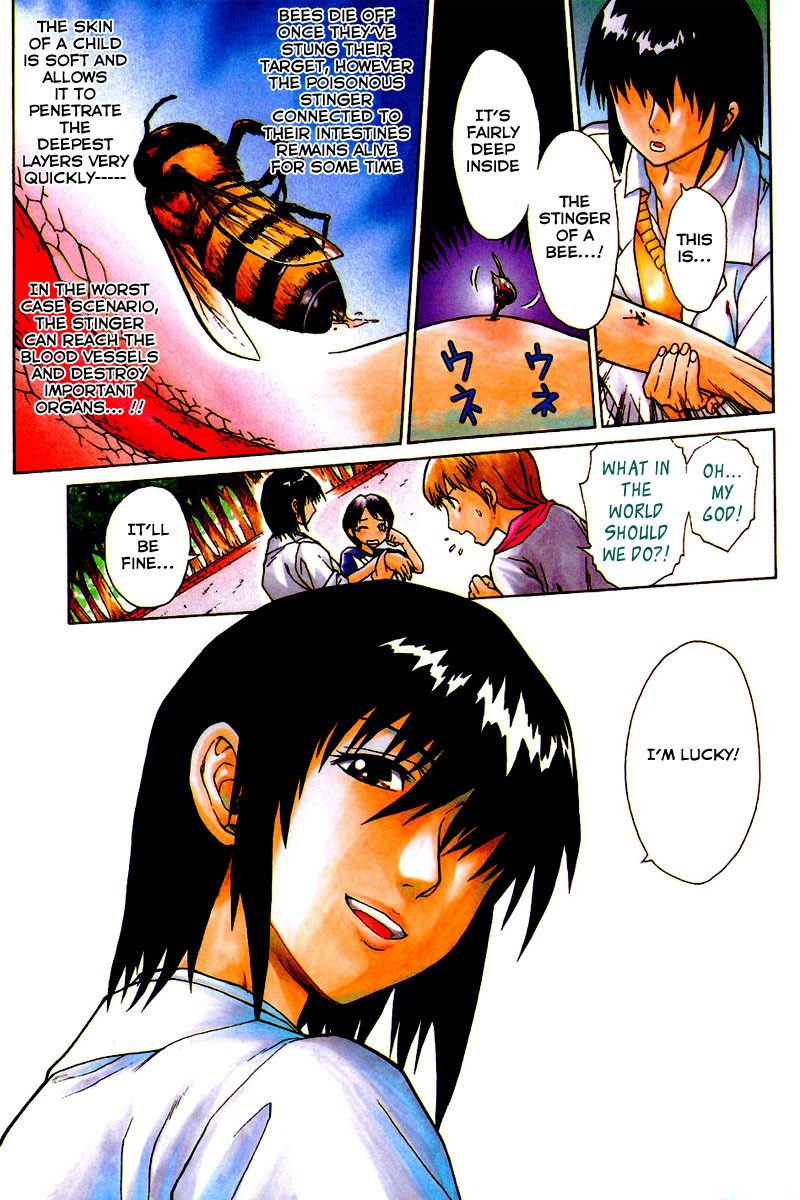 Vector Case File - Inaho no Konchuuki Chapter 1 page 5 - Chapter 1: Business Suspension