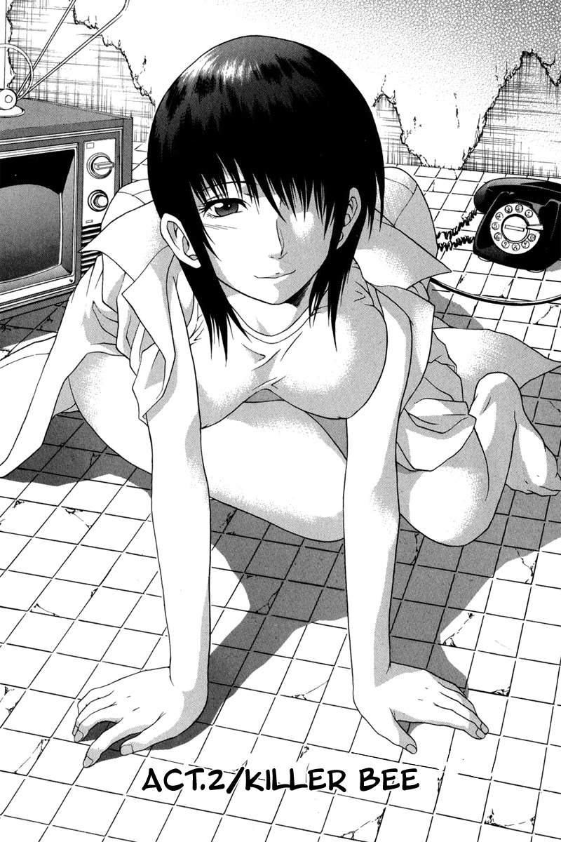 Vector Case File - Inaho no Konchuuki Chapter 2 page 2 - Chapter 2: Killer Bee