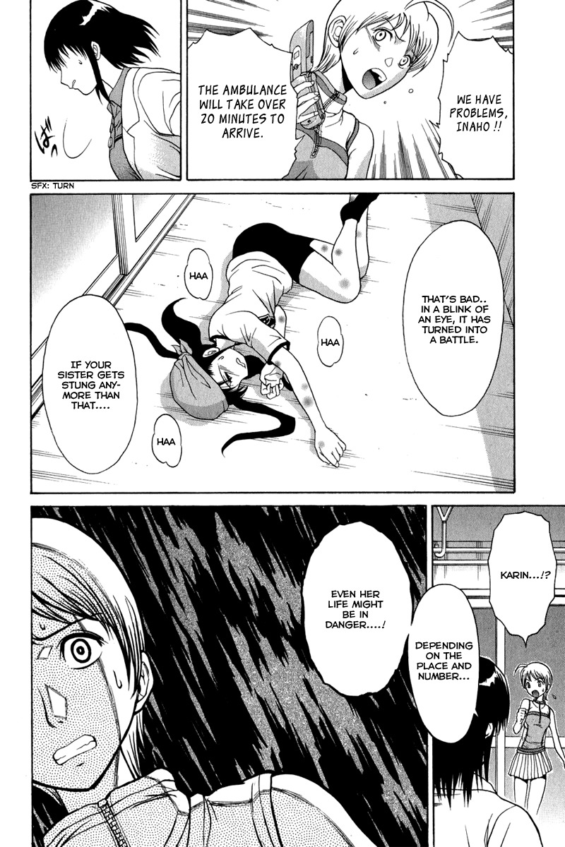 Vector Case File - Inaho no Konchuuki Chapter 2 page 28 - Chapter 2: Killer Bee