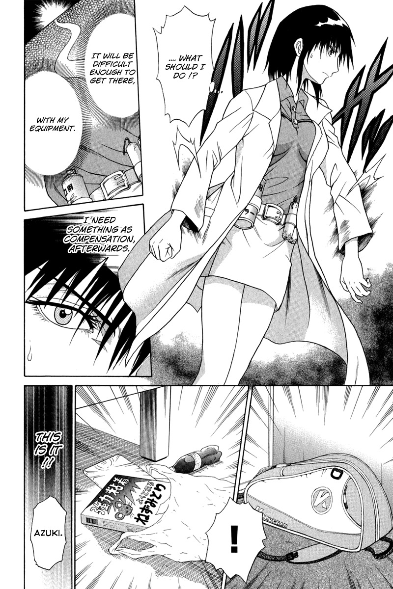 Vector Case File - Inaho no Konchuuki Chapter 2 page 30 - Chapter 2: Killer Bee