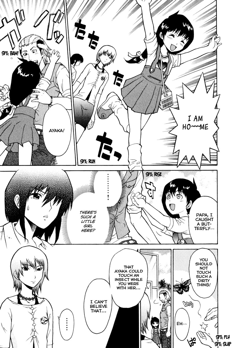 Vector Case File - Inaho no Konchuuki Chapter 3 page 10 - Chapter 3: White House