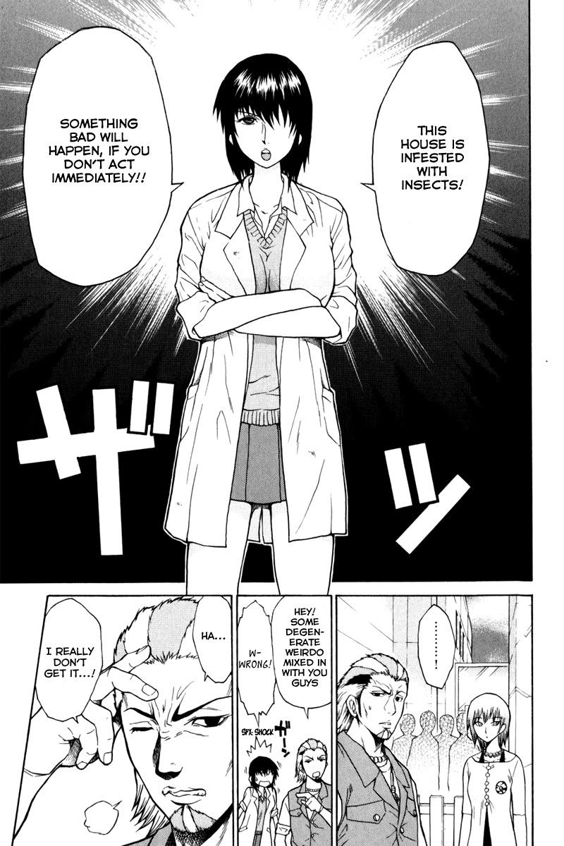 Vector Case File - Inaho no Konchuuki Chapter 3 page 12 - Chapter 3: White House