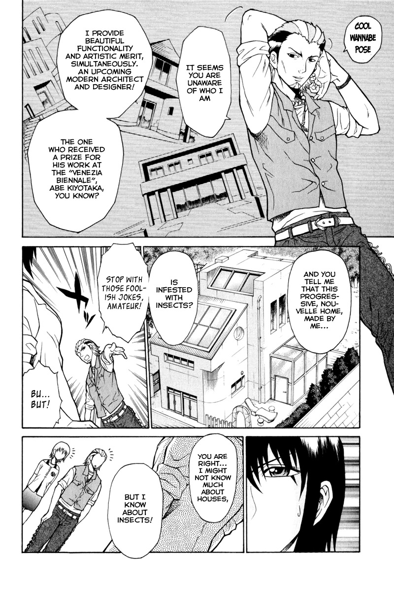 Vector Case File - Inaho no Konchuuki Chapter 3 page 13 - Chapter 3: White House