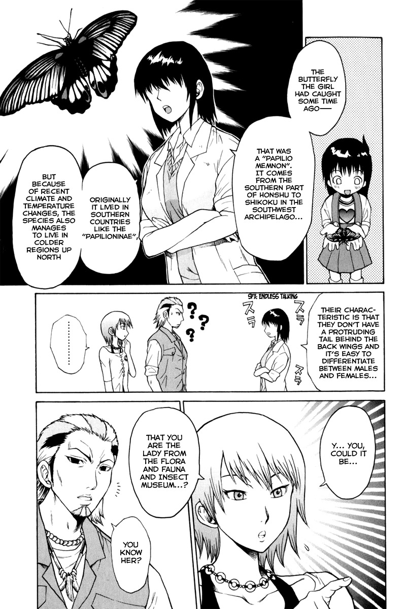 Vector Case File - Inaho no Konchuuki Chapter 3 page 14 - Chapter 3: White House