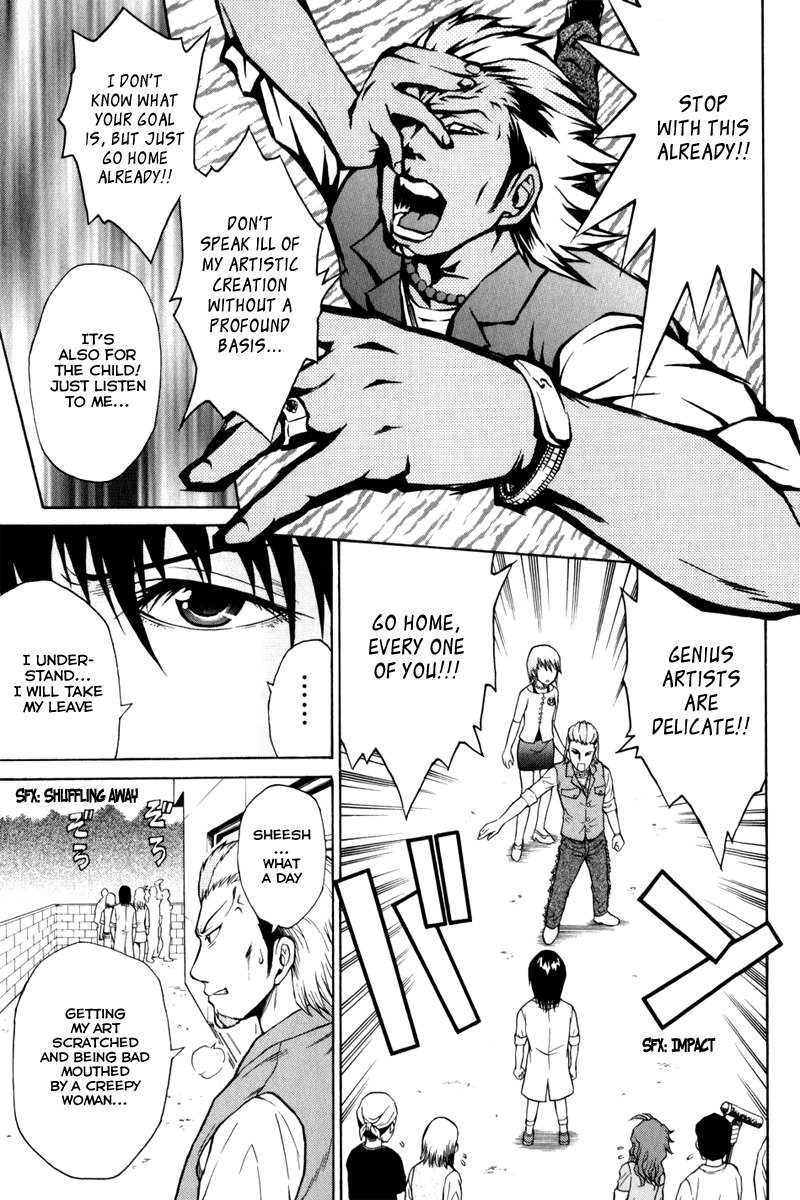 Vector Case File - Inaho no Konchuuki Chapter 3 page 16 - Chapter 3: White House