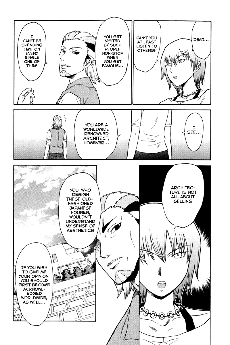 Vector Case File - Inaho no Konchuuki Chapter 3 page 17 - Chapter 3: White House