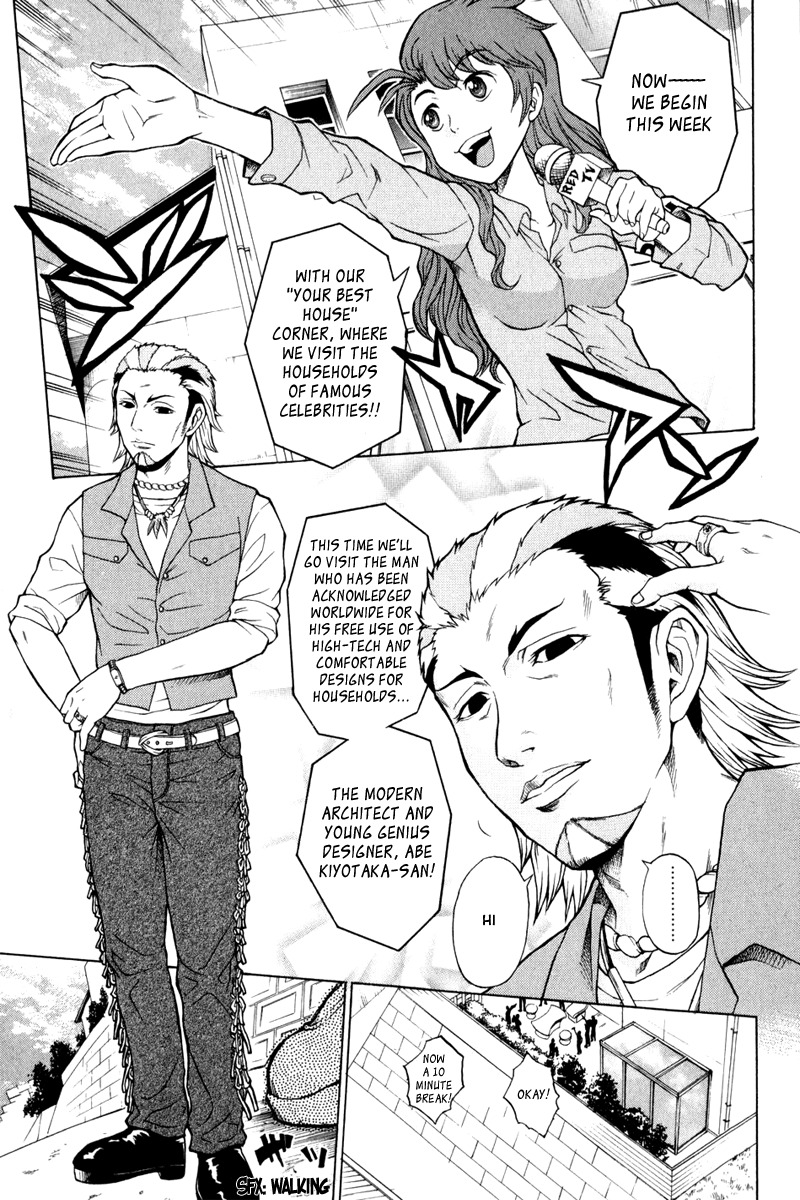 Vector Case File - Inaho no Konchuuki Chapter 3 page 2 - Chapter 3: White House