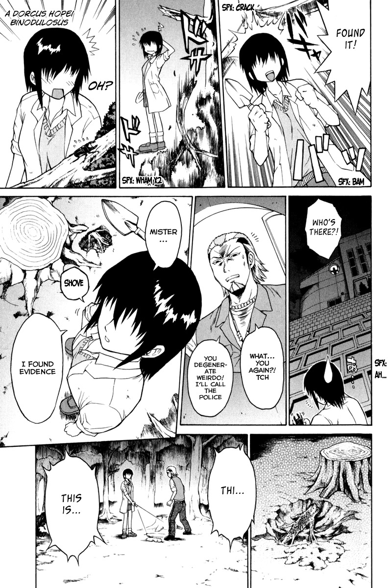Vector Case File - Inaho no Konchuuki Chapter 3 page 20 - Chapter 3: White House