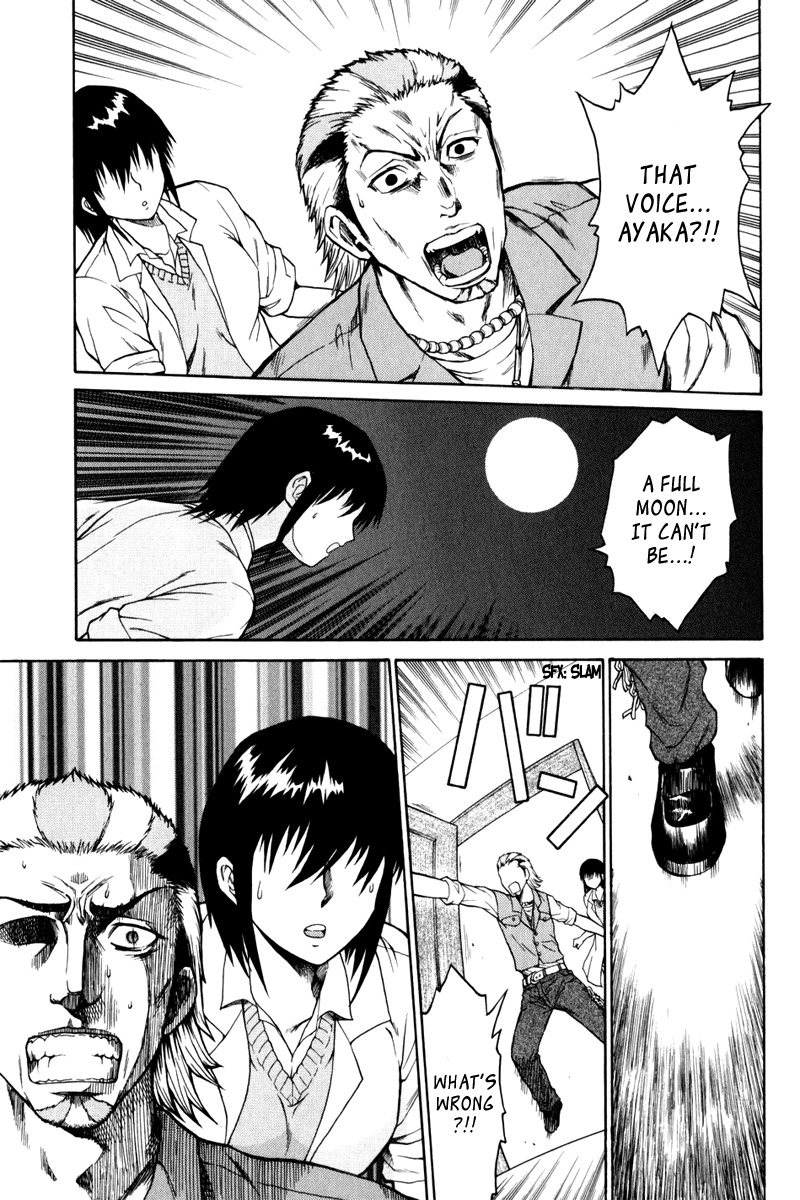 Vector Case File - Inaho no Konchuuki Chapter 3 page 26 - Chapter 3: White House