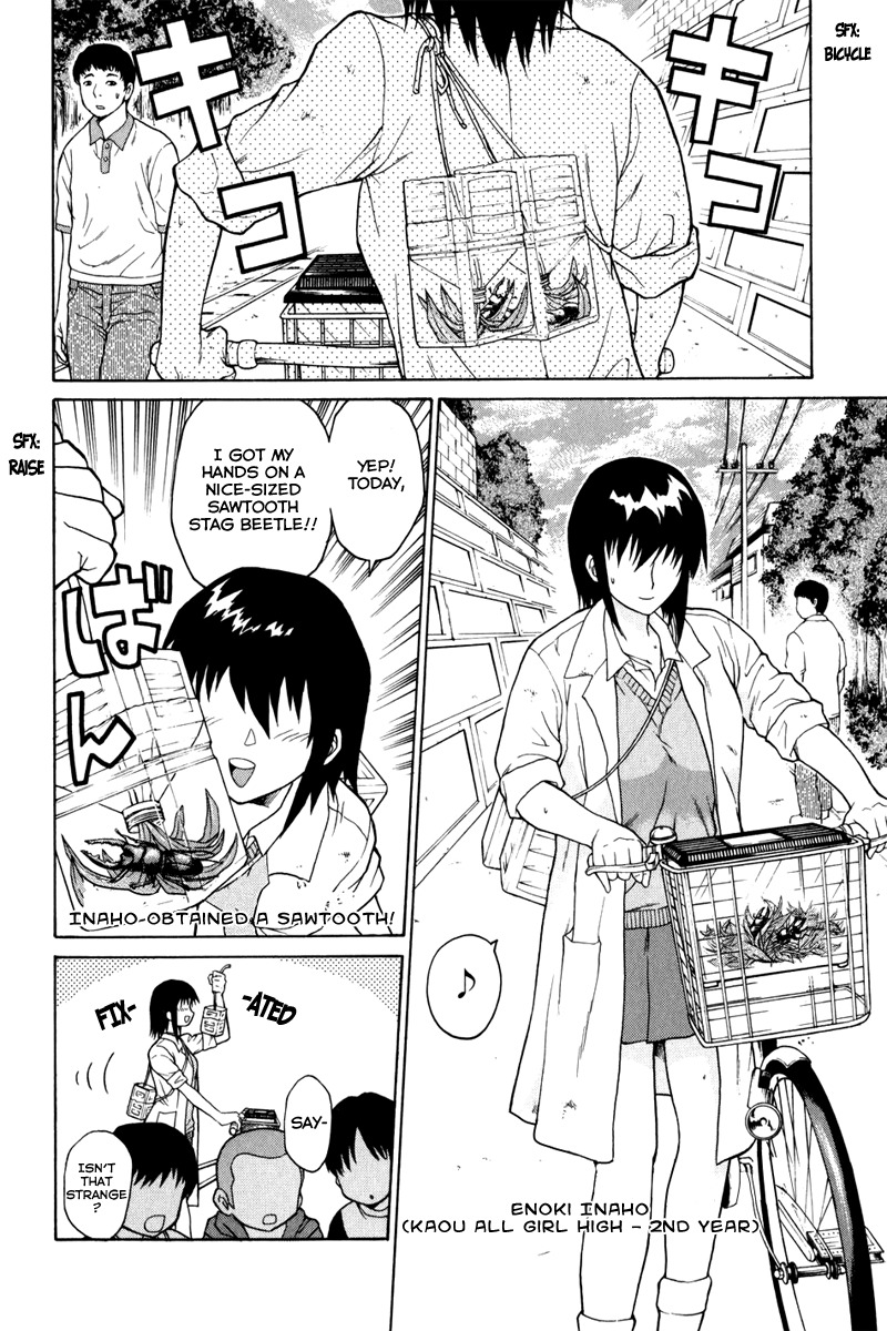 Vector Case File - Inaho no Konchuuki Chapter 3 page 3 - Chapter 3: White House