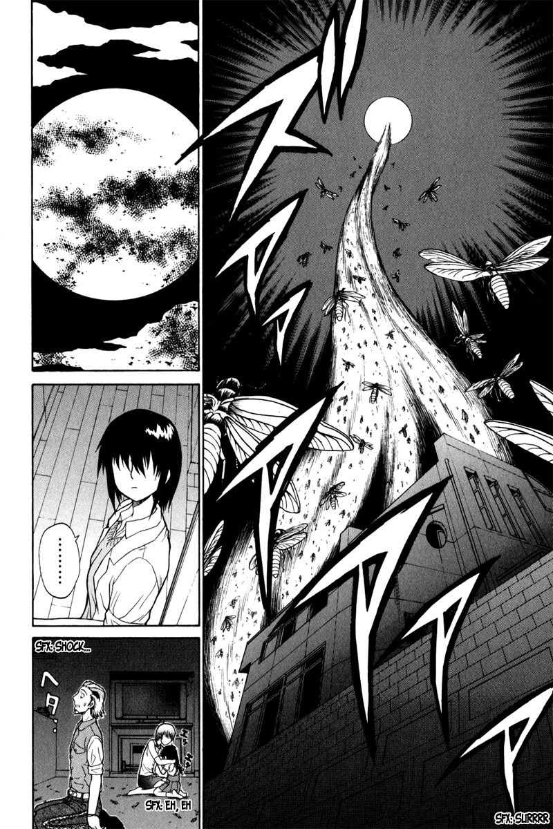 Vector Case File - Inaho no Konchuuki Chapter 3 page 30 - Chapter 3: White House