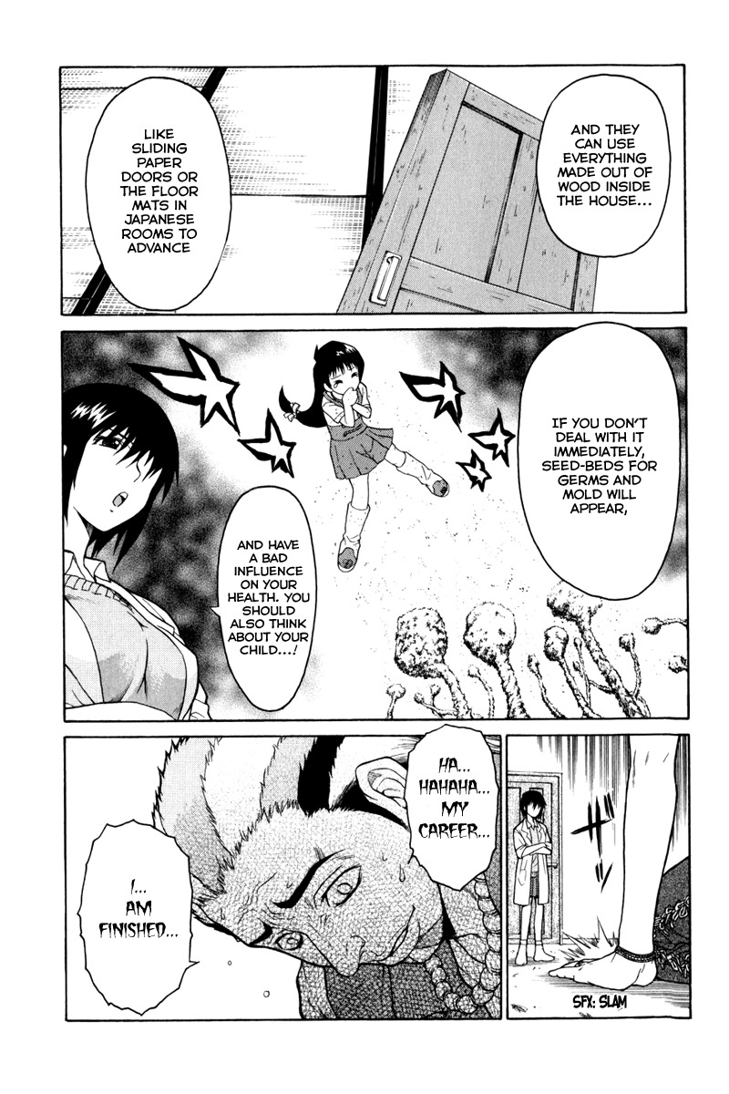 Vector Case File - Inaho no Konchuuki Chapter 3 page 35 - Chapter 3: White House