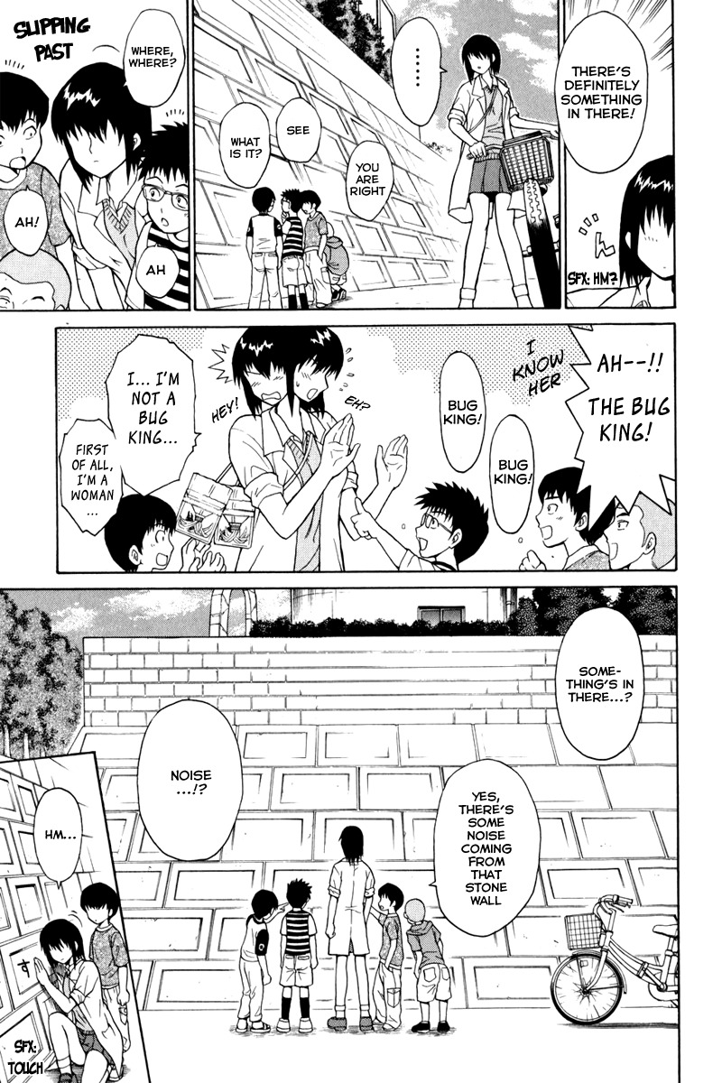 Vector Case File - Inaho no Konchuuki Chapter 3 page 4 - Chapter 3: White House