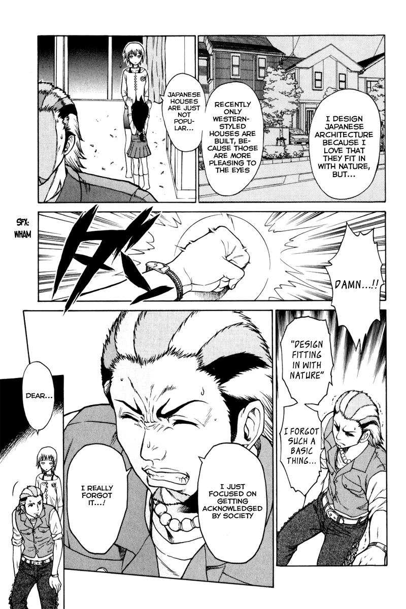 Vector Case File - Inaho no Konchuuki Chapter 3 page 41 - Chapter 3: White House