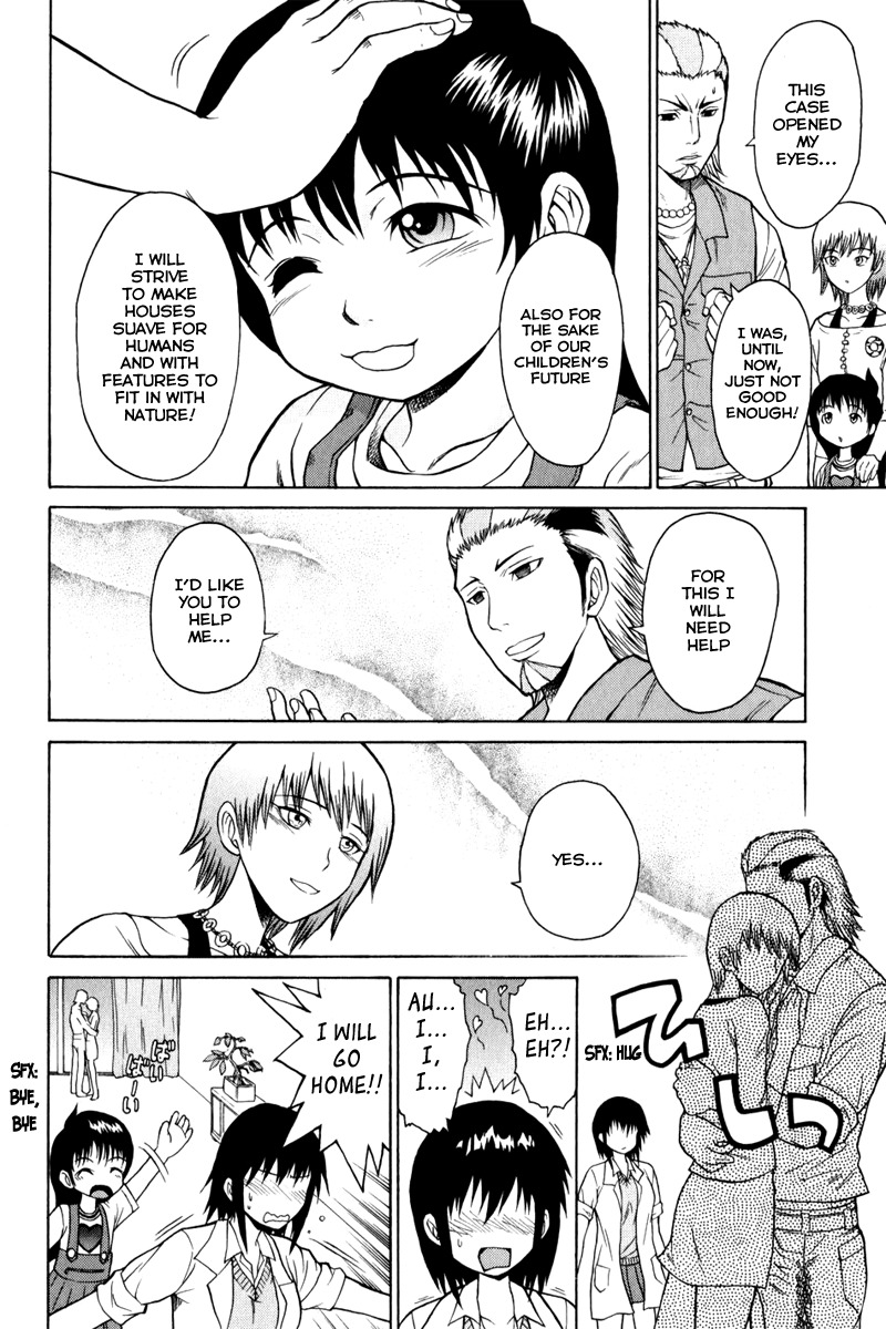 Vector Case File - Inaho no Konchuuki Chapter 3 page 42 - Chapter 3: White House