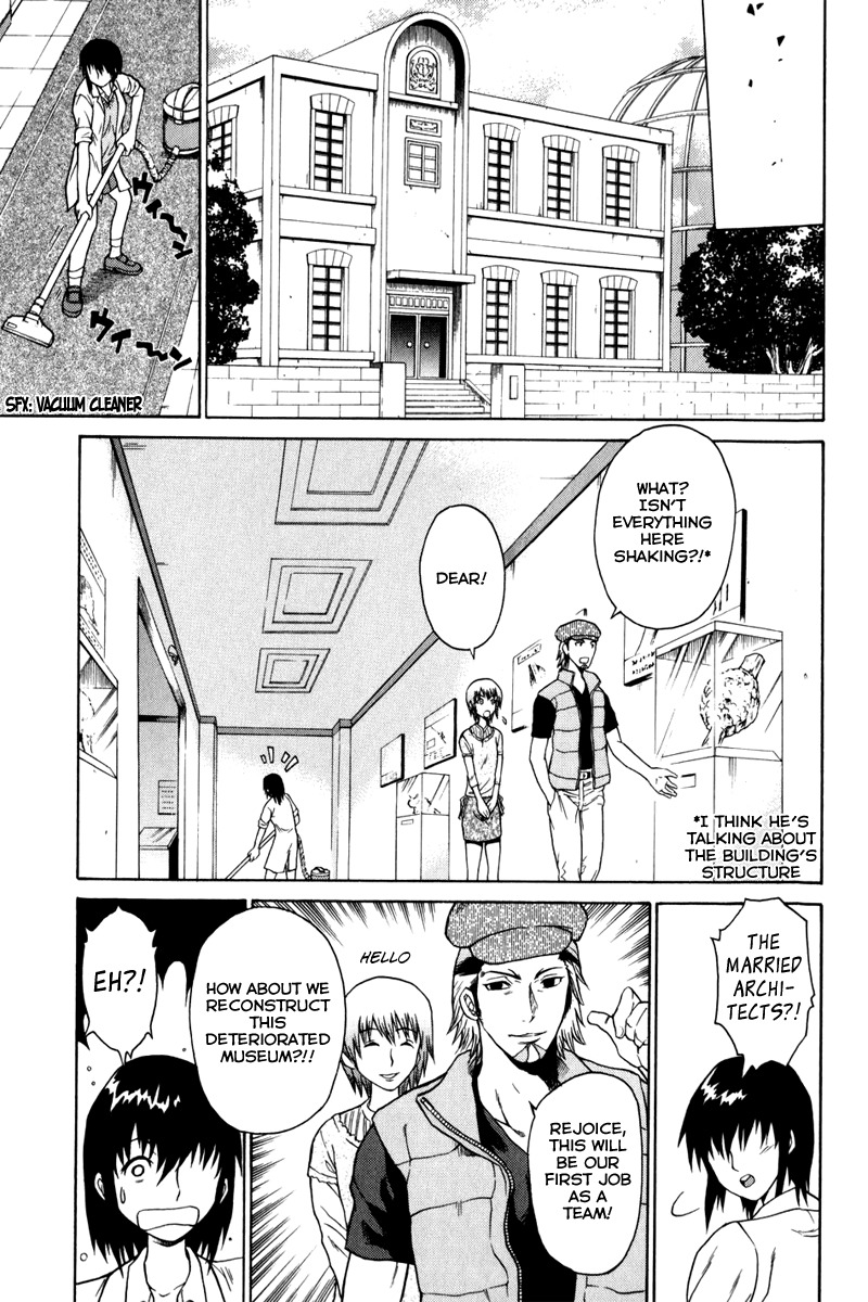 Vector Case File - Inaho no Konchuuki Chapter 3 page 43 - Chapter 3: White House