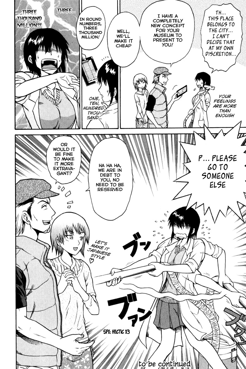 Vector Case File - Inaho no Konchuuki Chapter 3 page 44 - Chapter 3: White House