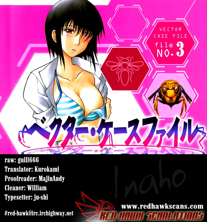 Vector Case File - Inaho no Konchuuki Chapter 3 page 45 - Chapter 3: White House