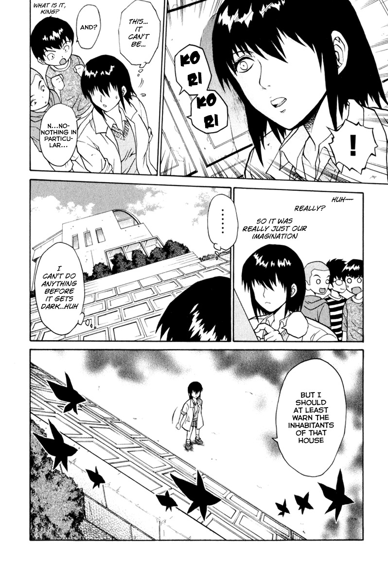 Vector Case File - Inaho no Konchuuki Chapter 3 page 5 - Chapter 3: White House