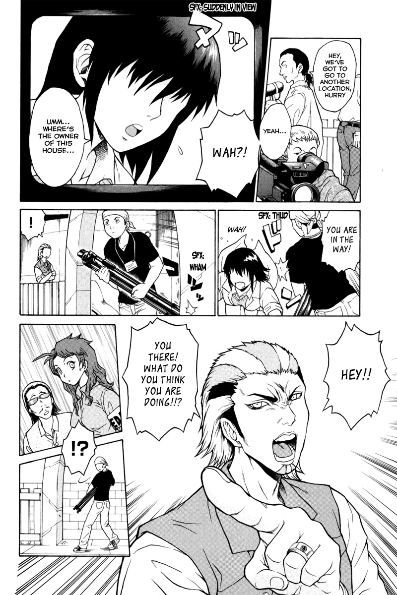 Vector Case File - Inaho no Konchuuki Chapter 3 page 7 - Chapter 3: White House