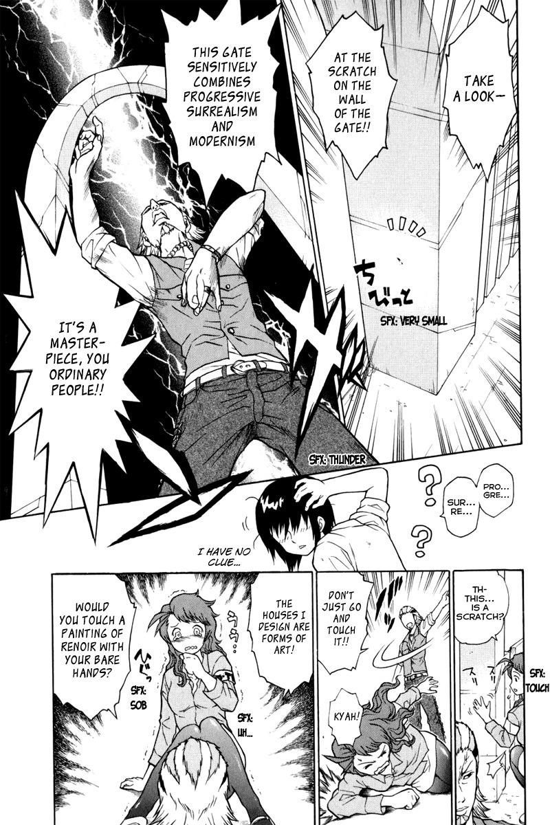 Vector Case File - Inaho no Konchuuki Chapter 3 page 8 - Chapter 3: White House